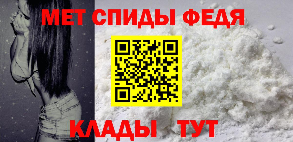 АМФ  АМФЕТАМИН 98%  Вход с VPN  Нижнеудинск 