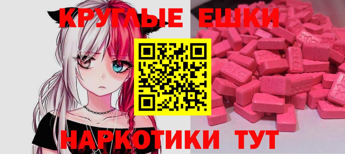 ТГК  Нижнеудинск  ГАШ  ЭКСТАЗИ  Мефедрон   Вход с VPN  Кокаин  Где купить наркотики?  Alpha-PVP СОЛЬ   МДМА  Марихуана 