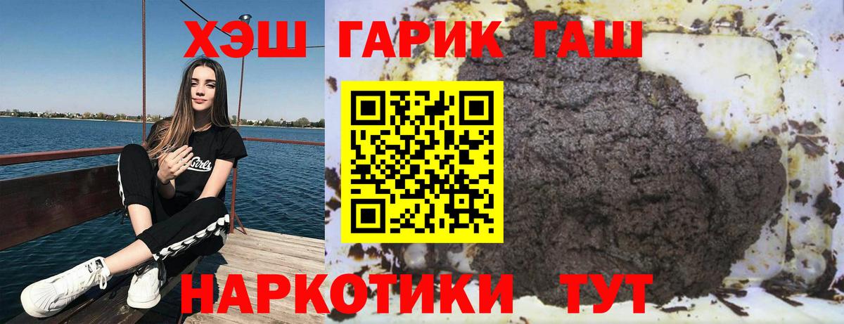 ГАШ Ice-O-Lator Нижнеудинск
