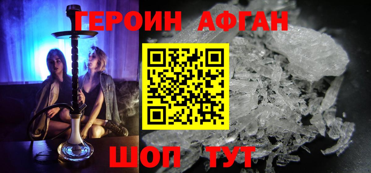 ГЕРОИН  Вход с VPN  Нижнеудинск  ГЕРОИН VHQ 