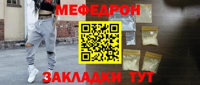 соль курить ск Волжский