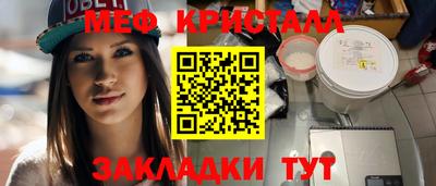 соль курить ск Волжский