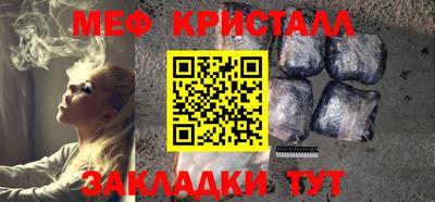 соль курить ск Волжский