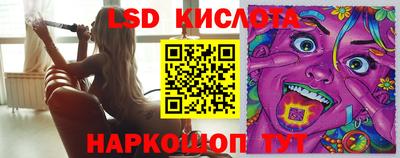 каннабис Волжск