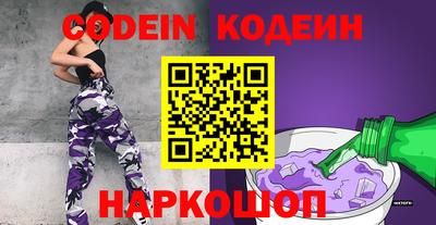 соль курить ск Волжский