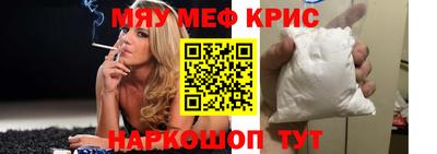 таблы Волгодонск