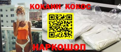 соль курить ск Волжский