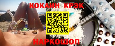 соль курить ск Волжский