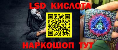 соль курить ск Волжский