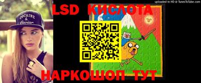 соль курить ск Волжский