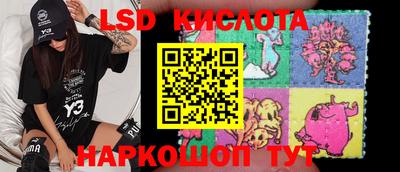 соль курить ск Волжский