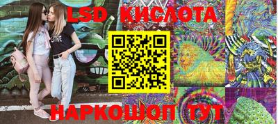 таблы Волгодонск
