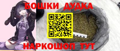 каннабис Волжск