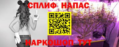 таблы Волгодонск