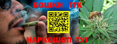 каннабис Волжск