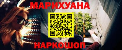 таблы Волгодонск