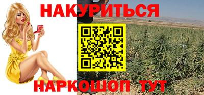 каннабис Волжск