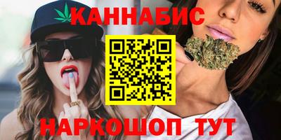 каннабис Волжск