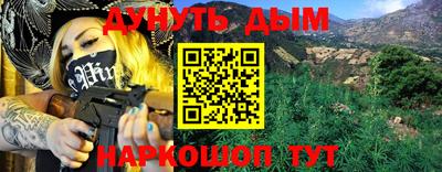 бутират Гатчина