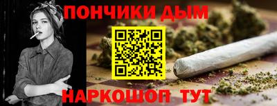 таблы Волгодонск