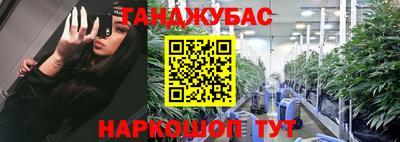 каннабис Волжск