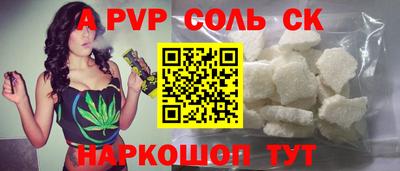 таблы Волгодонск