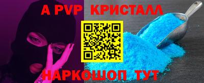 каннабис Волжск