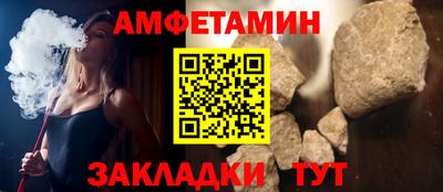 соль курить ск Волжский