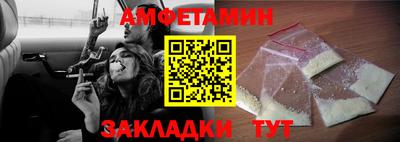 соль курить ск Волжский