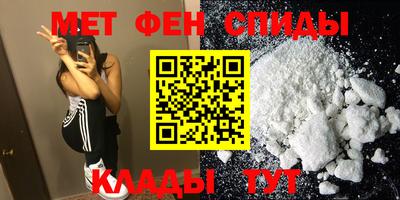 амфетамин Гай