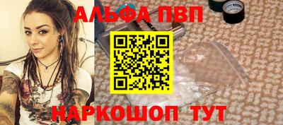 таблы Волгодонск