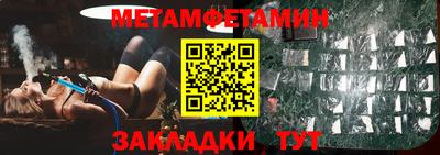 каннабис Волжск