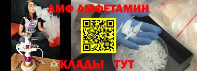 соль курить ск Волжский