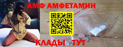таблы Волгодонск