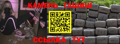таблы Волгодонск