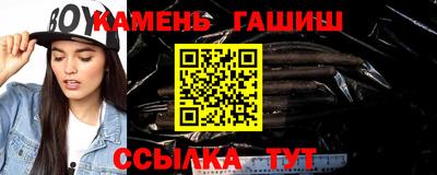 каннабис Волжск