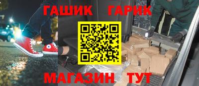 соль курить ск Волжский