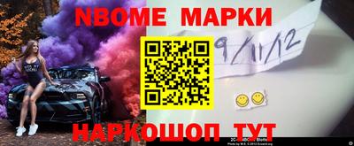 таблы Волгодонск