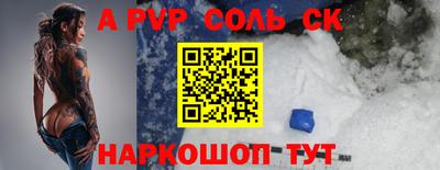 таблы Волгодонск