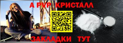 таблы Волгодонск