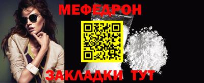 каннабис Волжск