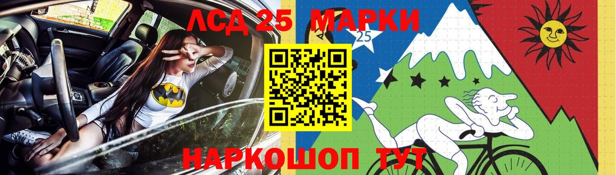 LSD-25 экстази ecstasy  LSD-25 экстази ecstasy  LSD-25 экстази  Вход с VPN  Нижнеудинск 