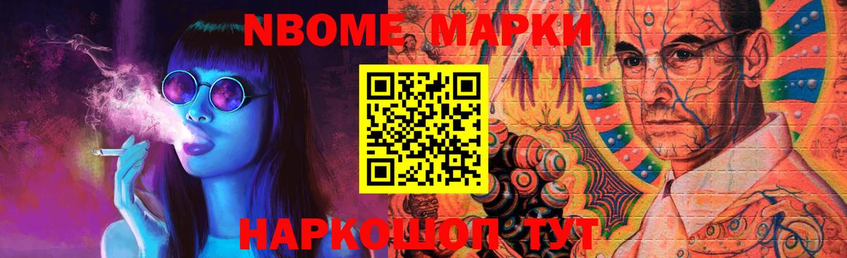 Лсд 25 экстази ecstasy Нижнеудинск