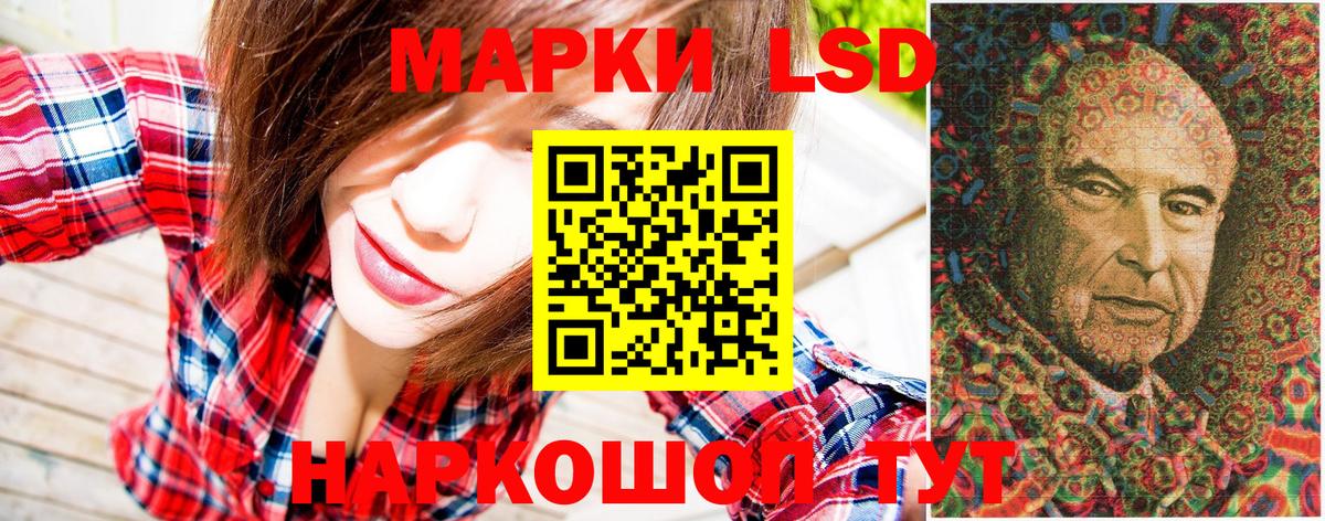 Нижнеудинск  Марки 25I-NBOMe 1500мкг  Вход с VPN 