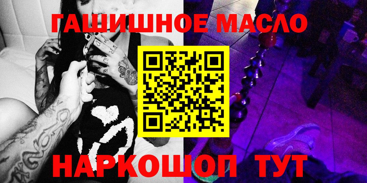 ТГК вейп с тгк  ссылка на мегу маркетплейс  Нижнеудинск  Вход с VPN 