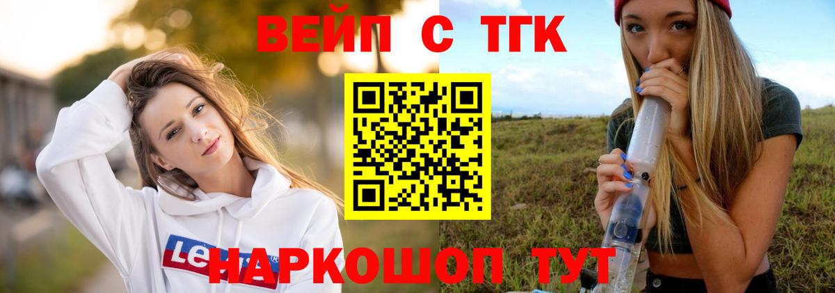 Дистиллят ТГК гашишное масло Нижнеудинск