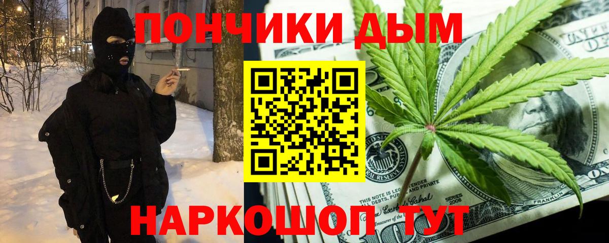 Шишки марихуана индика  Бошки марихуана SATIVA & INDICA  Бошки Шишки Amnesia  Вход с VPN  Нижнеудинск 